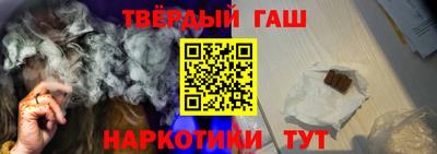 мефедрон Кандалакша