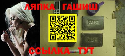 мефедрон Кандалакша