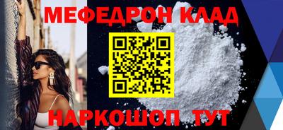 кокаин перу Камышлов