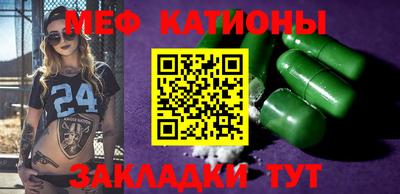 мефедрон Кандалакша