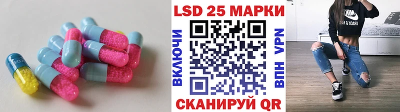 ЛСД экстази кислота Новодвинск