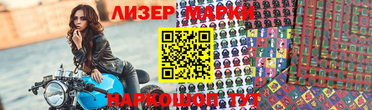 LSD-25 экстази  LSD-25 экстази кислота  LSD-25 экстази кислота  Вход с VPN  Новодвинск 