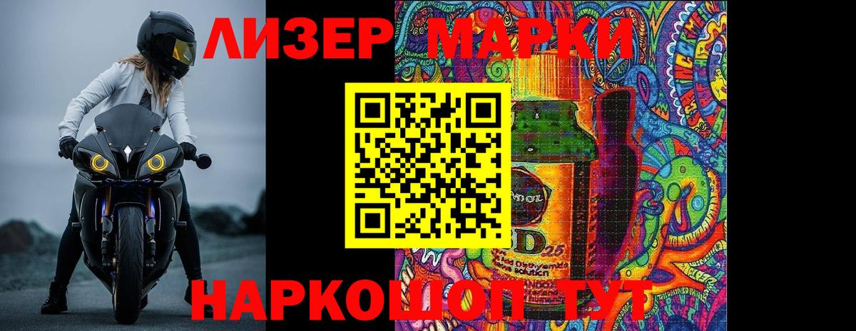 Лсд 25 экстази кислота Новодвинск