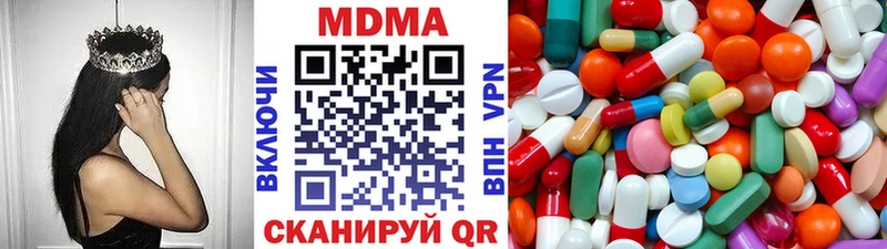 blacksprut рабочий сайт  Новодвинск  MDMA кристаллы  наркотики 
