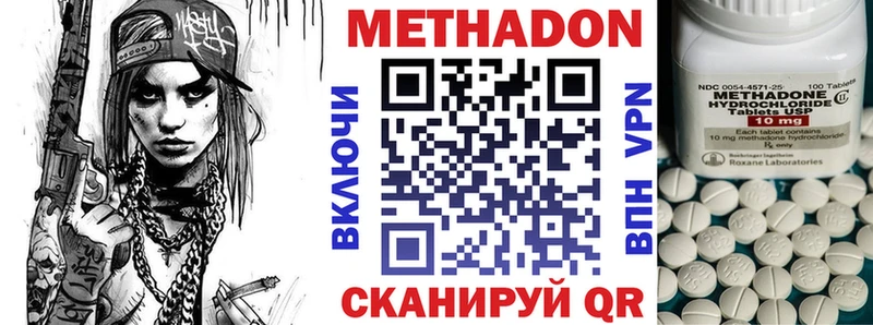 мориарти телеграм хочу Новодвинск МЕТАДОН белоснежный MEGA ссылки