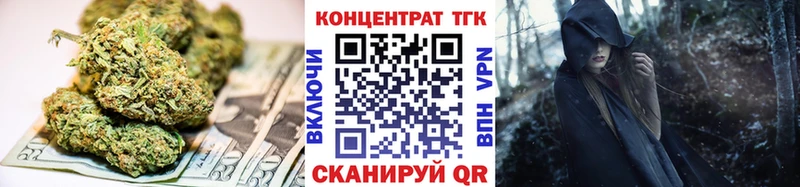 Дистиллят ТГК гашишное масло  Новодвинск 