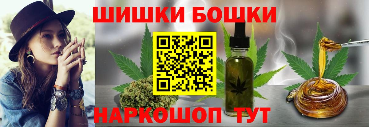 Конопля  МЕТАМФЕТАМИН  Лсд 25  ЭКСТАЗИ  Меф   Гашиш  Cocaine  Новодвинск  Вход с VPN 