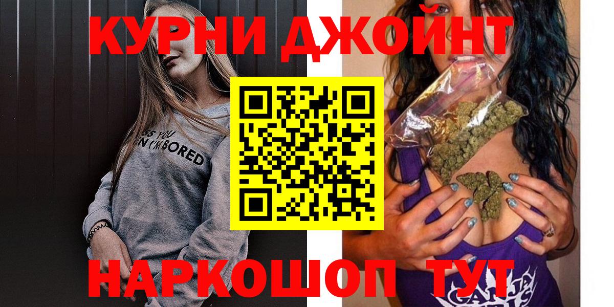 МАРИХУАНА Amnesia  Вход с VPN  Шишки марихуана White Widow  Новодвинск  Марихуана White Widow 